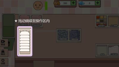 ����˹�󷹵�(pizzafram)��Ϸ��׿�ٷ����ͼ0