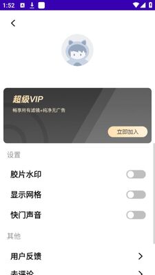 MIX�˾����app��׿�ٷ����ͼ2
