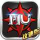 ľ��������mu�漣0.0.2 ��׿��