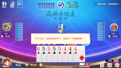 ;�ζ��������ǰ氲׿��ͼ0