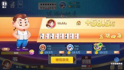 ;�ζ��������ǰ氲׿��ͼ2