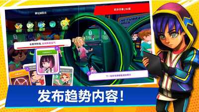 Youtubers Life 2�͹�����������2��Ѱ��ͼ2