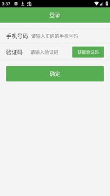 �Ϻ����ֶ��ϴ�ְҵ����ѧУ(�ϴ���ѵ)app��׿���ͼ0