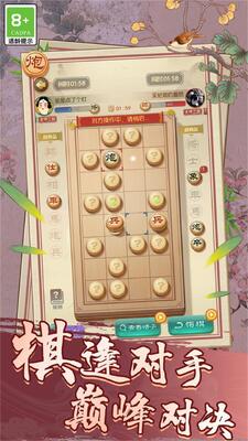 �й������۷岩����Ϸ��׿���ͼ1