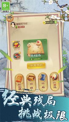 �й������۷岩����Ϸ��׿���ͼ2