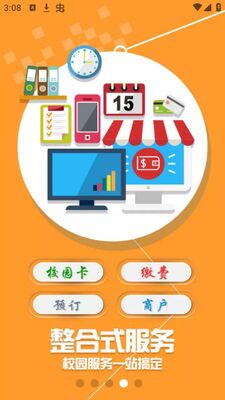 �齭У԰��app�ٷ����ͼ0