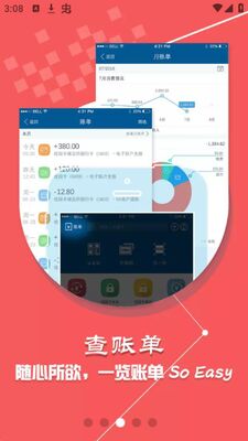 �齭У԰��app�ٷ����ͼ1