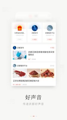 �����䶼app�ٷ����ͼ2