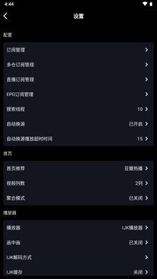 Ӱ������1.7.0ȥ�����ͼ1