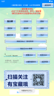 һ�����𱾵ذ�app��ͼ0