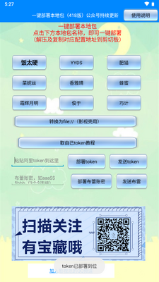 һ�����𱾵ذ�app��ͼ1