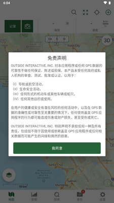 ����gps��ͼ(Gaia GPS��Ѱ�)��ͼ2