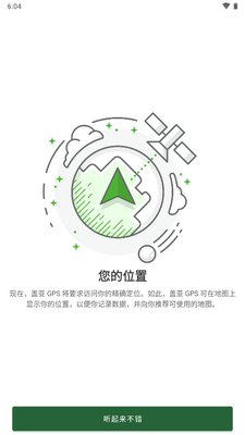 ����gps��ͼ(Gaia GPS��Ѱ�)��ͼ3