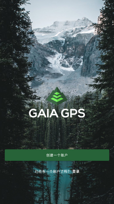 ����gps��ͼ(Gaia GPS��Ѱ�)��ͼ4
