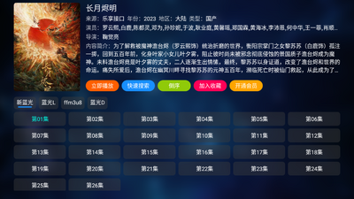 ����������TV��ͻ��˽�ͼ0