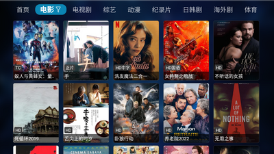 ����������TV��ͻ��˽�ͼ3