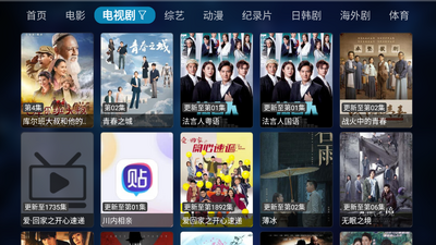 ����������TV��ͻ��˽�ͼ2