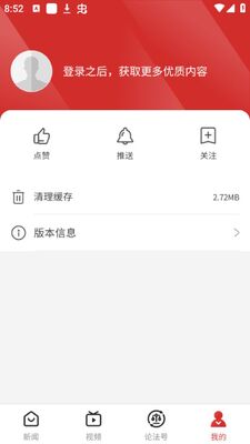 �۷��з�app��׿���ͼ1