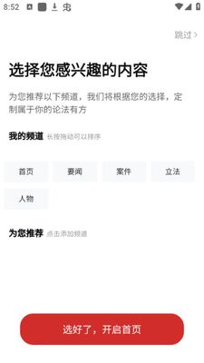 �۷��з�app��׿���ͼ4
