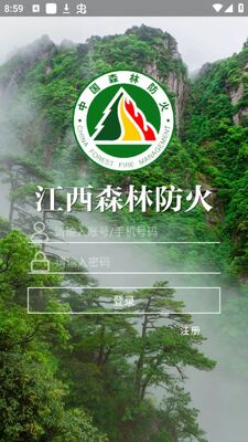 ����ɭ�ַ���app�ٷ����ͼ1