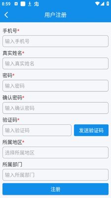 ����ɭ�ַ���app�ٷ����ͼ0