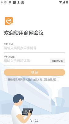 ��������app�ٷ����ͼ0