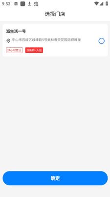 �ɴ�����app�ٷ����ͼ0