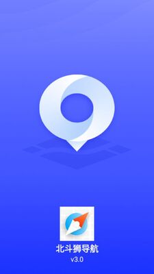 北斗狮导航APP安卓版截图3