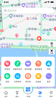 �ҵ�����app��׿�ٷ����ͼ1
