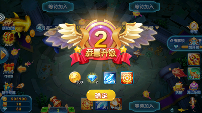 疯狂捕鱼赢话费游戏最新版截图3