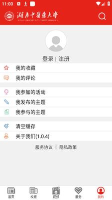 ���Ϻ��д�app��׿�ٷ������ͼ0