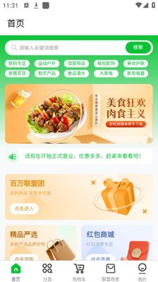 ��������app��׿�ٷ����ͼ4