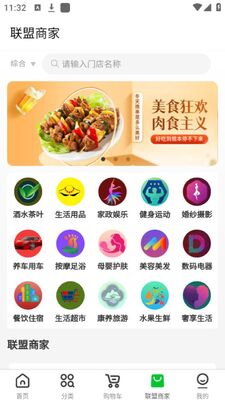 ��������app��׿�ٷ����ͼ1
