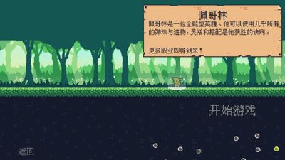 �粼�ֵ�����Ϸ���޽�ҽ�ͼ2