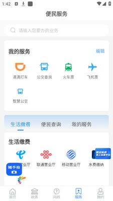 ������app��׿���ͼ0