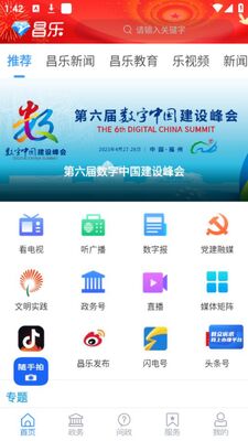 ������app��׿���ͼ2