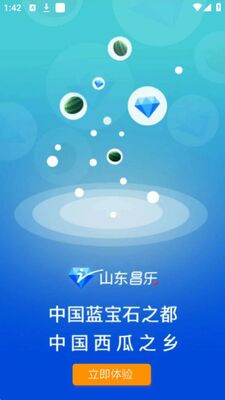 ������app��׿���ͼ3