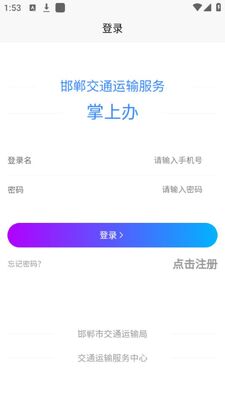 ������ͨ����������ϰ�app��׿�ٷ����ͼ2