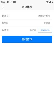 ������ͨ����������ϰ�app��׿�ٷ����ͼ0