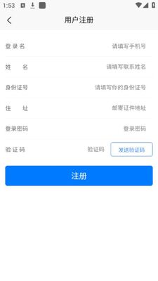 ������ͨ����������ϰ�app��׿�ٷ����ͼ1