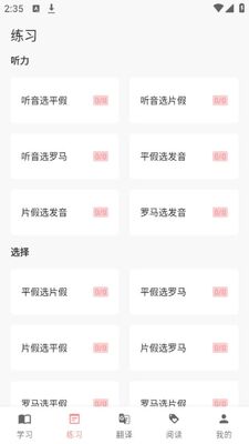 ������ʮ����app��׿�ٷ����ͼ2