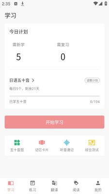 ������ʮ����app��׿�ٷ����ͼ3