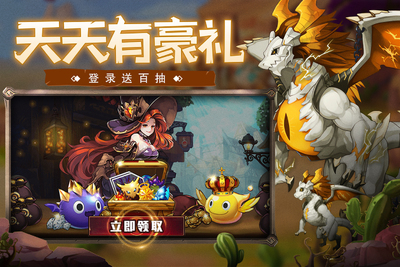 口袋苍穹数码宝贝手游截图2