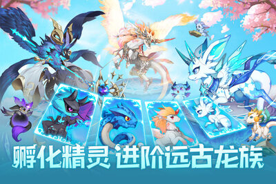 口袋苍穹数码宝贝手游截图0