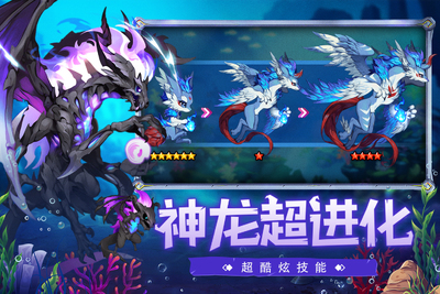口袋苍穹数码宝贝手游截图3