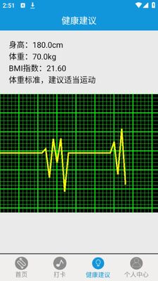 ��Ϊ�������˶��Ʋ�APP �ٷ����ͼ0