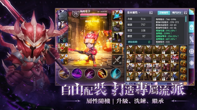 ��Ԩ�丿��Ϸ(Demonborne)��ͼ4