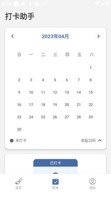 ������ʦapp��׿���ͼ2