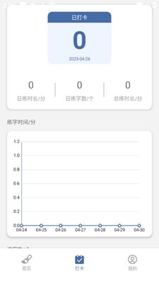 ������ʦapp��׿���ͼ0