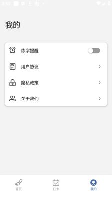 ������ʦapp��׿���ͼ1
